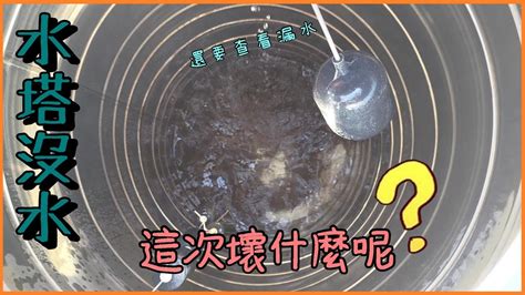 家裡突然沒水